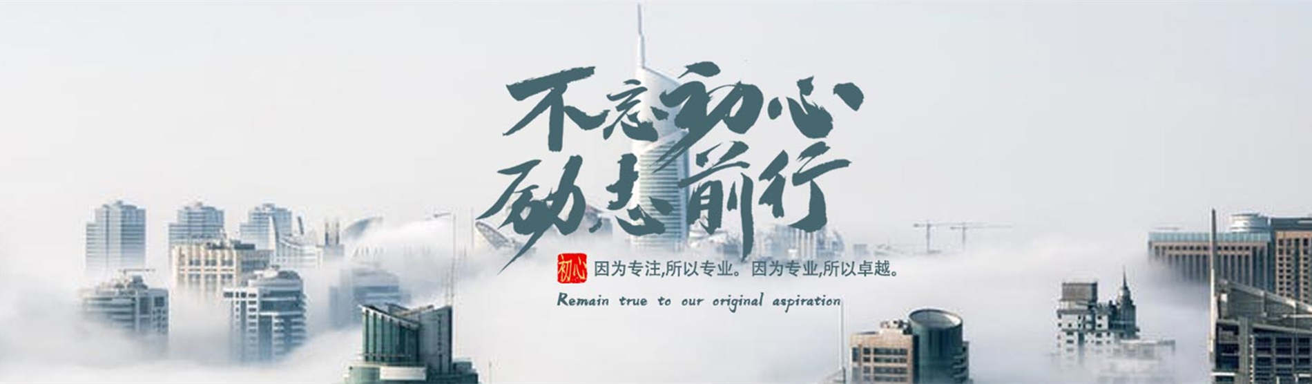 微信小程序推广员的技巧和策略