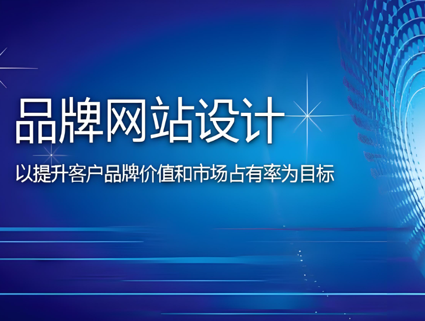 巢湖网站制作多少钱